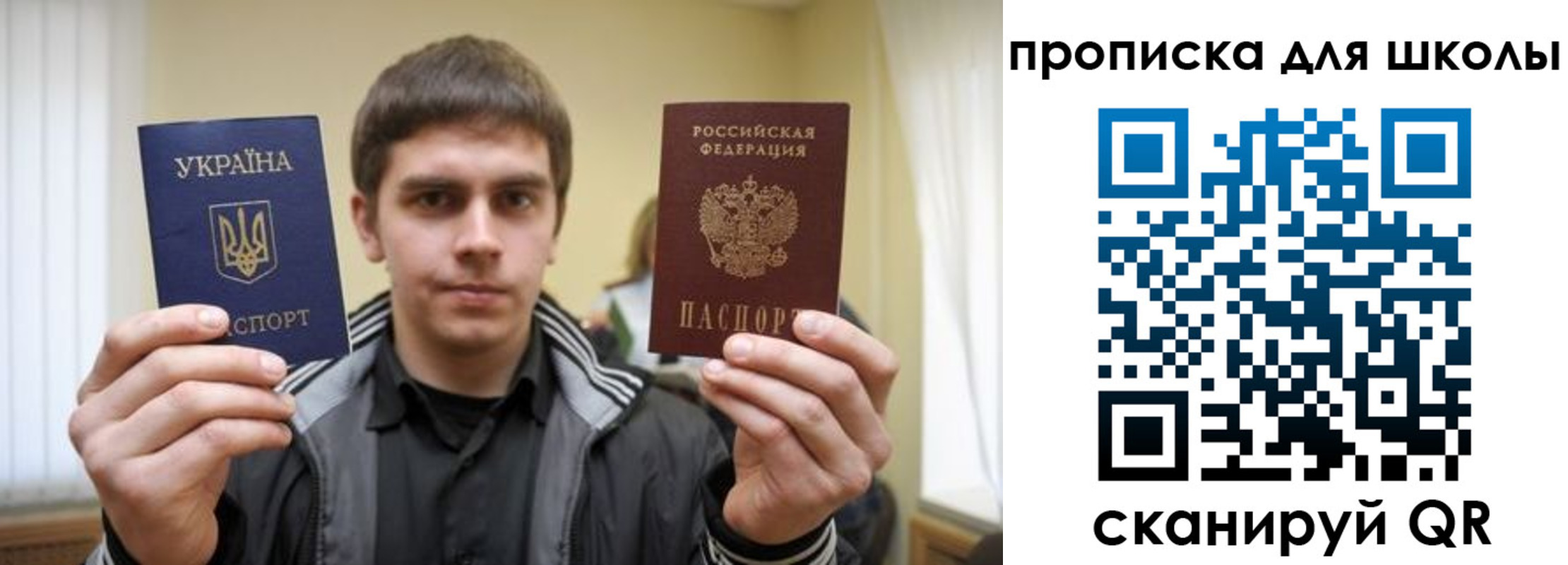 регистрация для дет. сада в Янауле