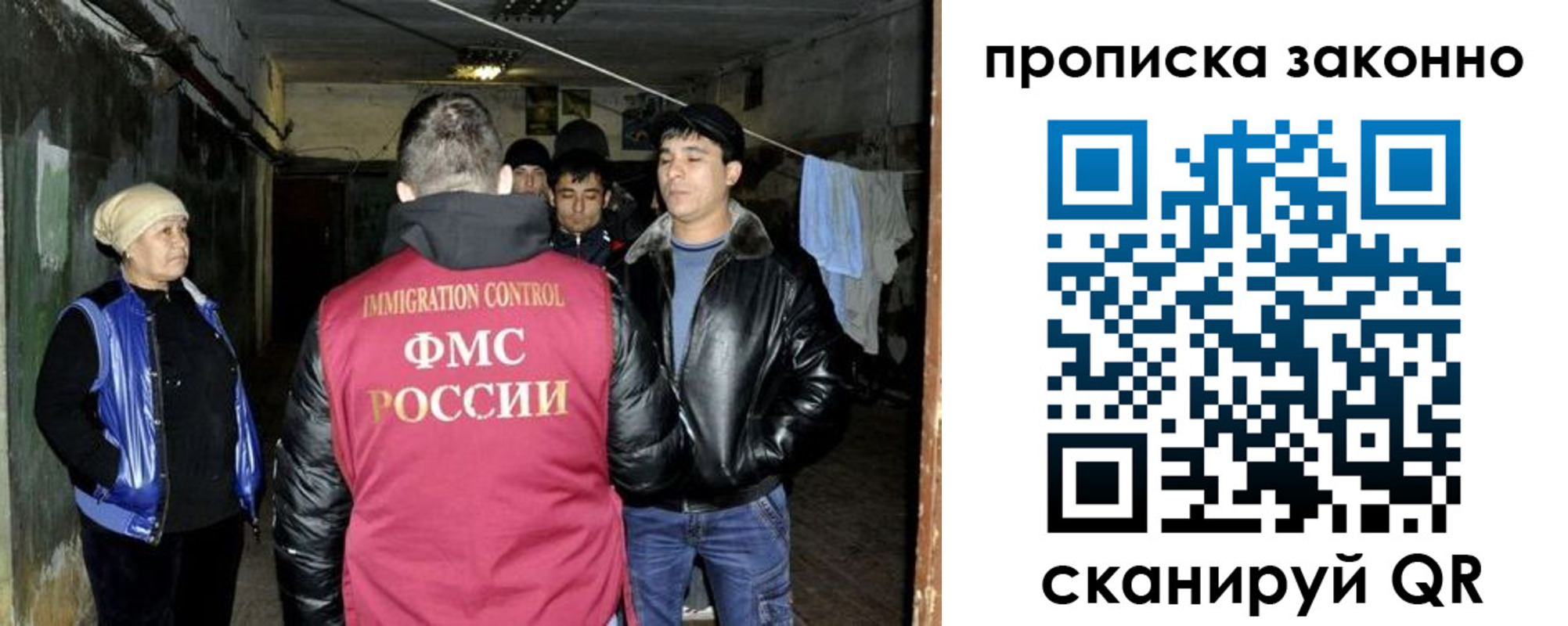 найти адрес прописки в Янауле