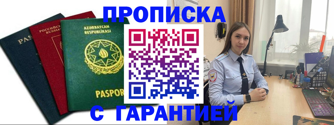 форма 3 в Янауле