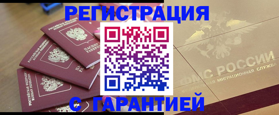 пропишу в квартире в Янауле